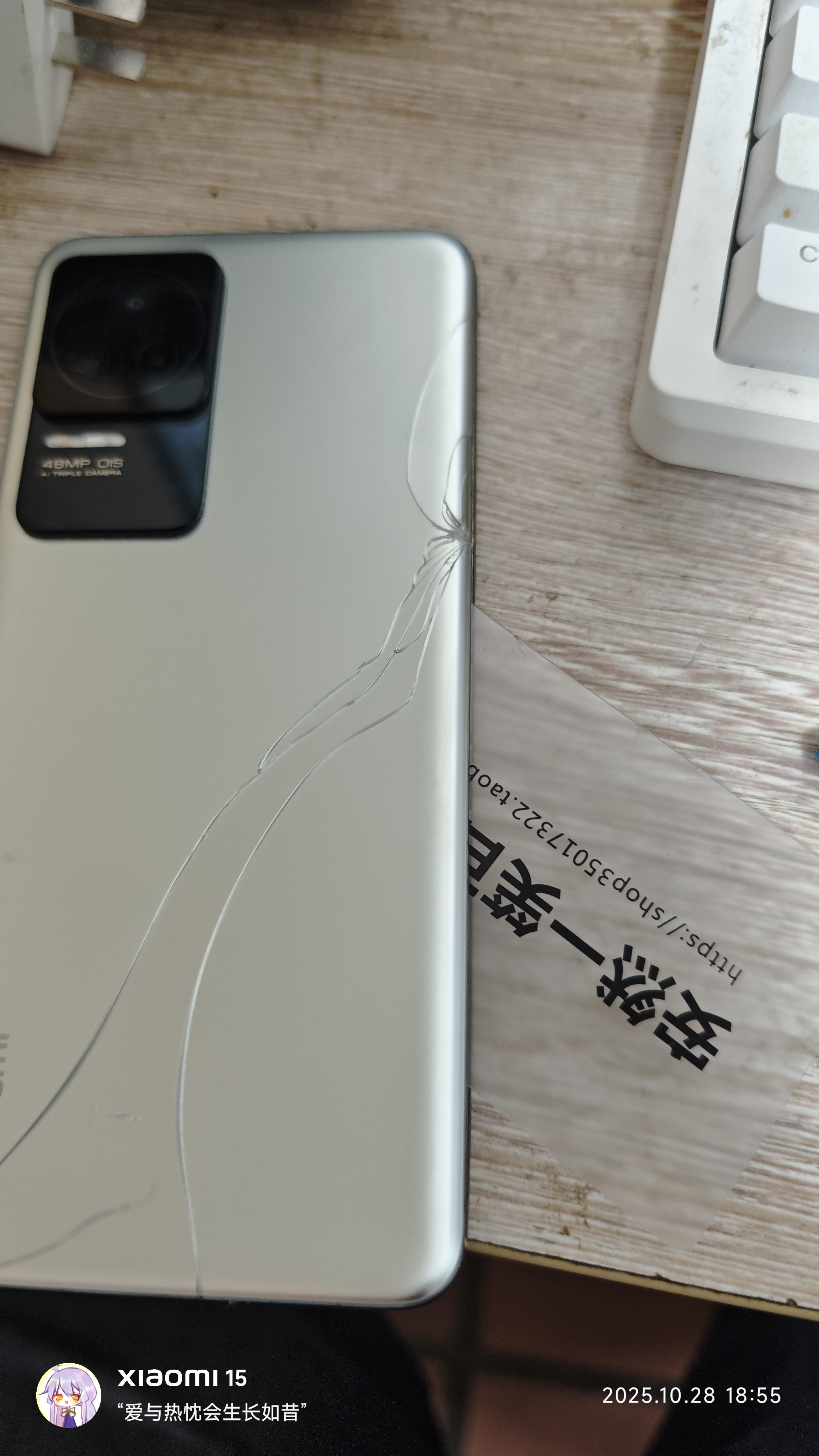 电池商家送的拆机片 电池商家送的拆机片