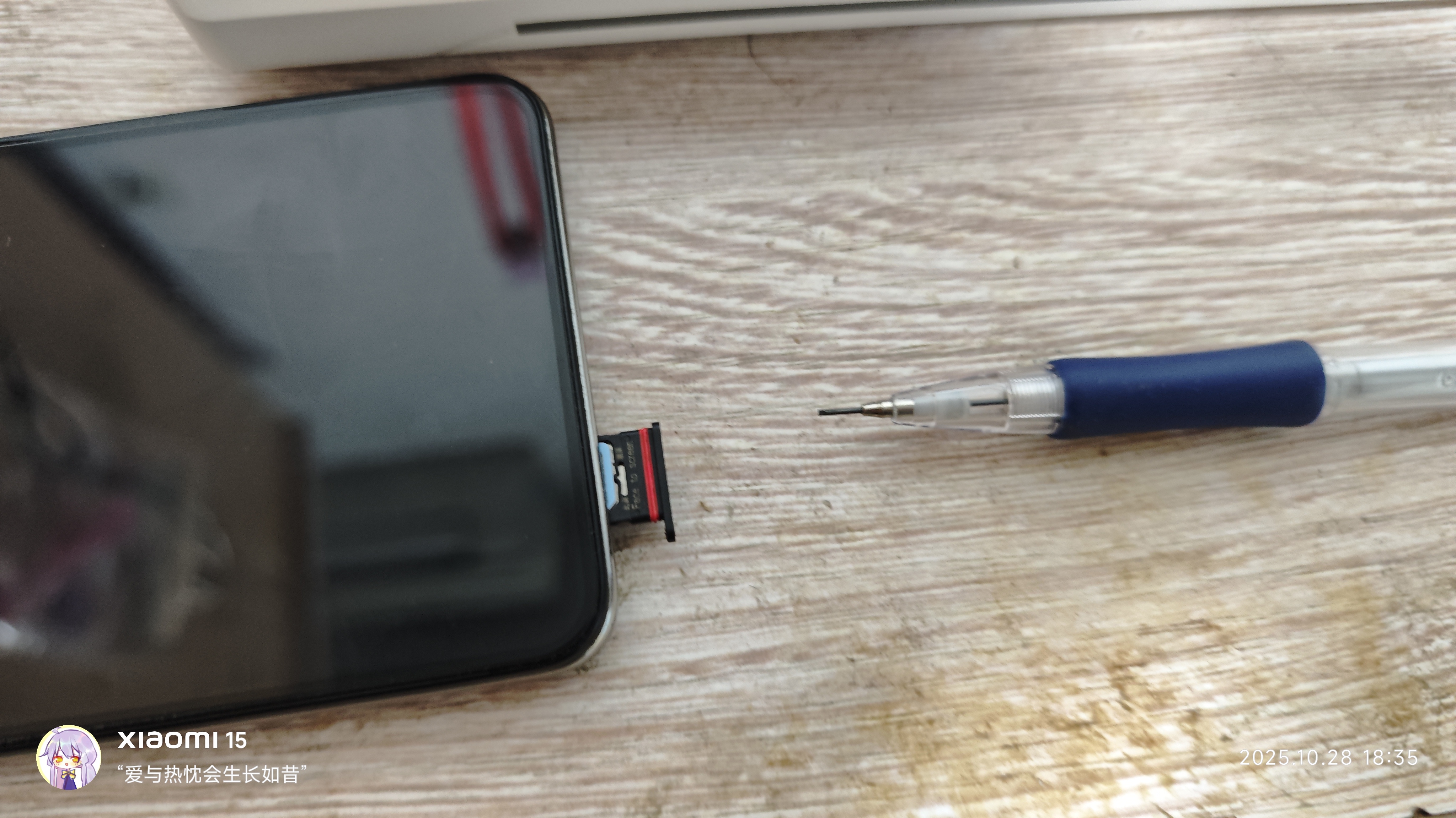 关机后取出卡托 关机后取出卡托