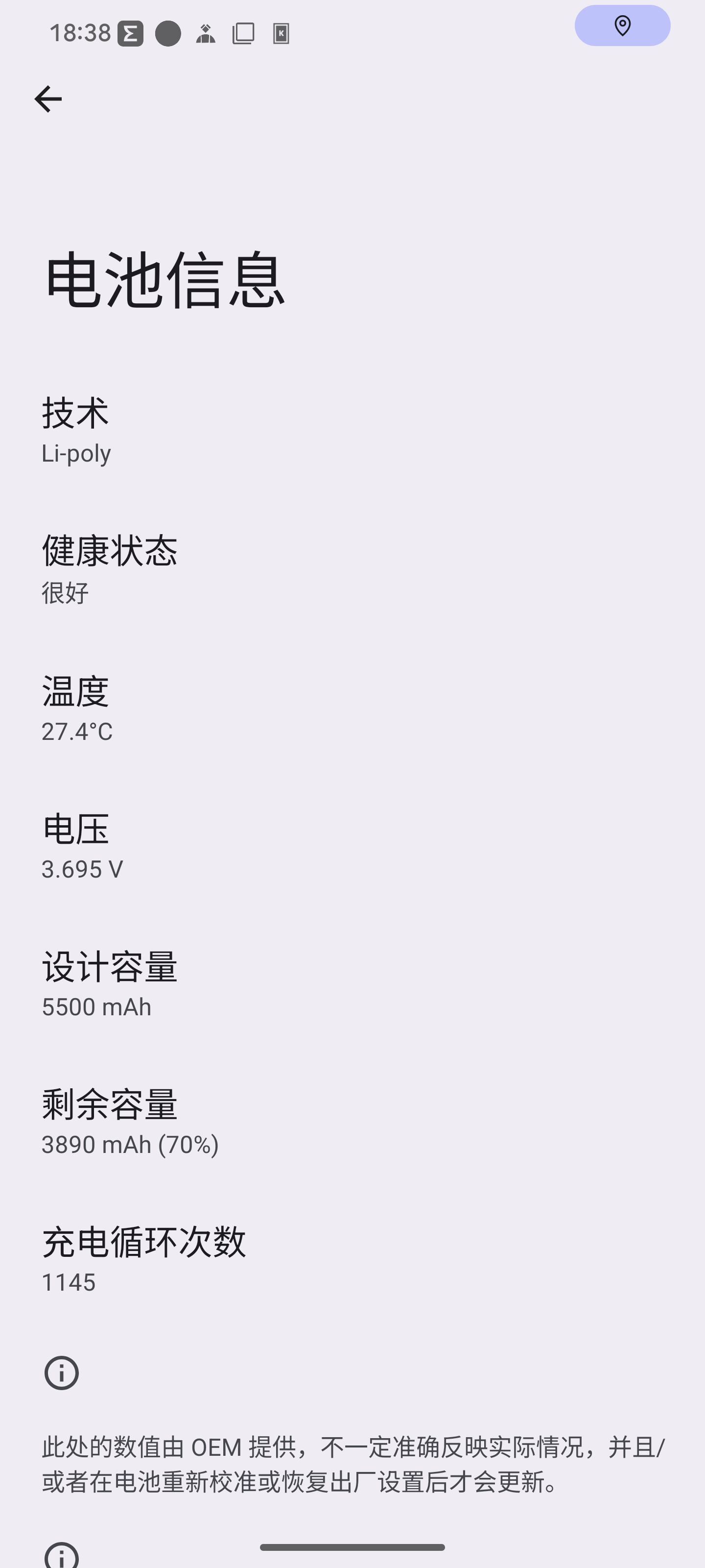 能源危机说是 能源危机说是