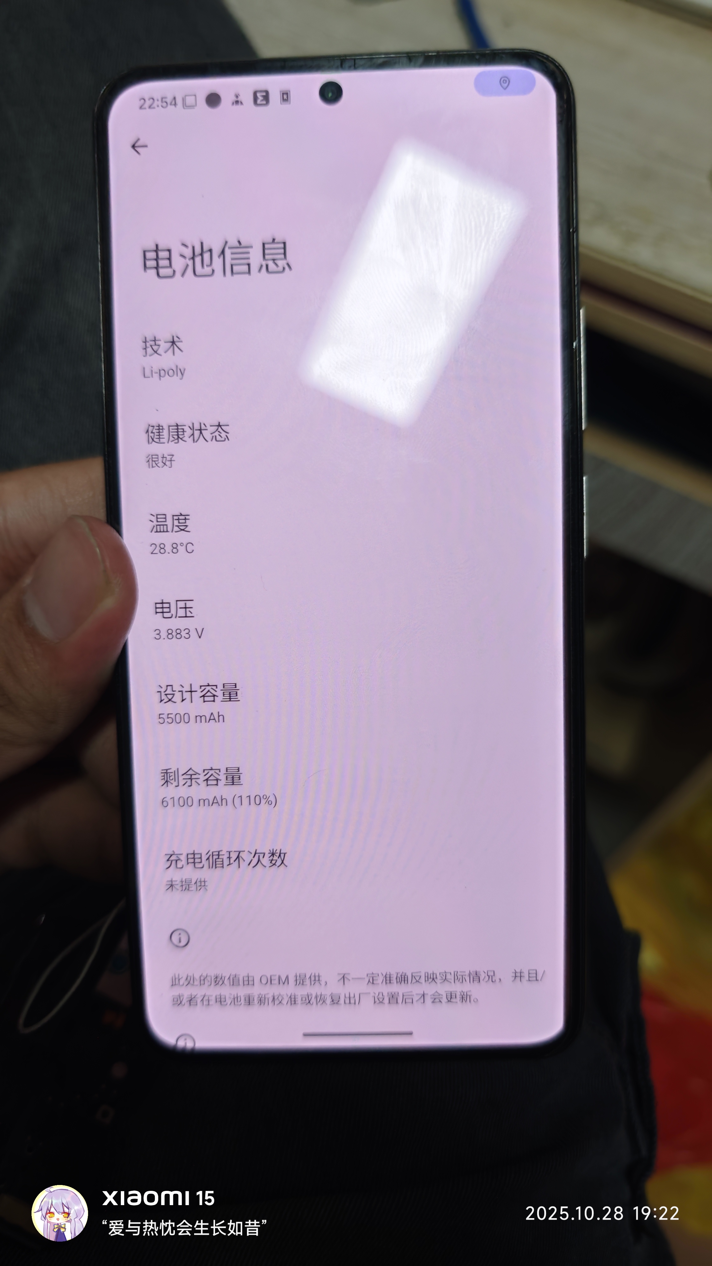 IMG_20251028_192215.jpg IMG_20251028_192215.jpg