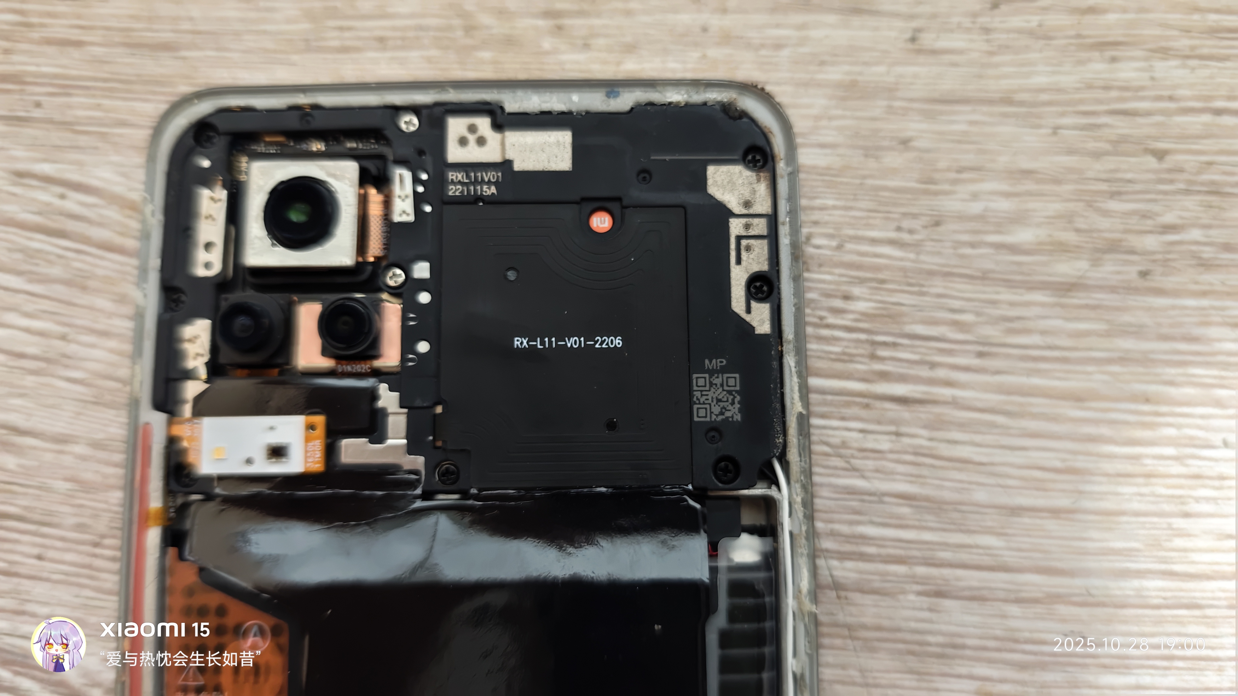 主板螺丝 主板螺丝