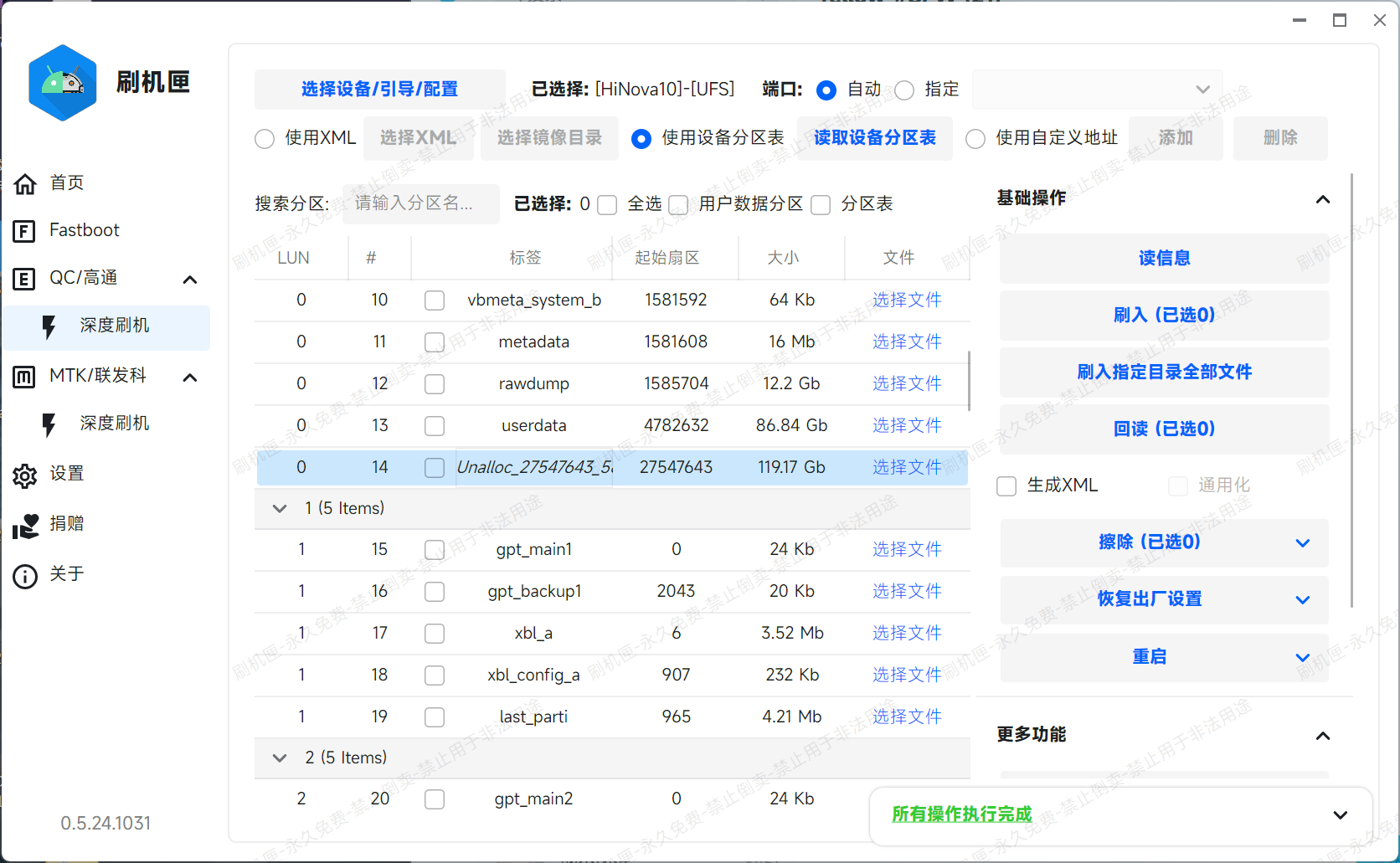 dde6e0b5b927a11de5e81cf4858b964a.png